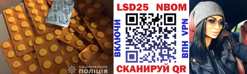 купить наркотик  Тихвин  LSD-25 экстази кислота 