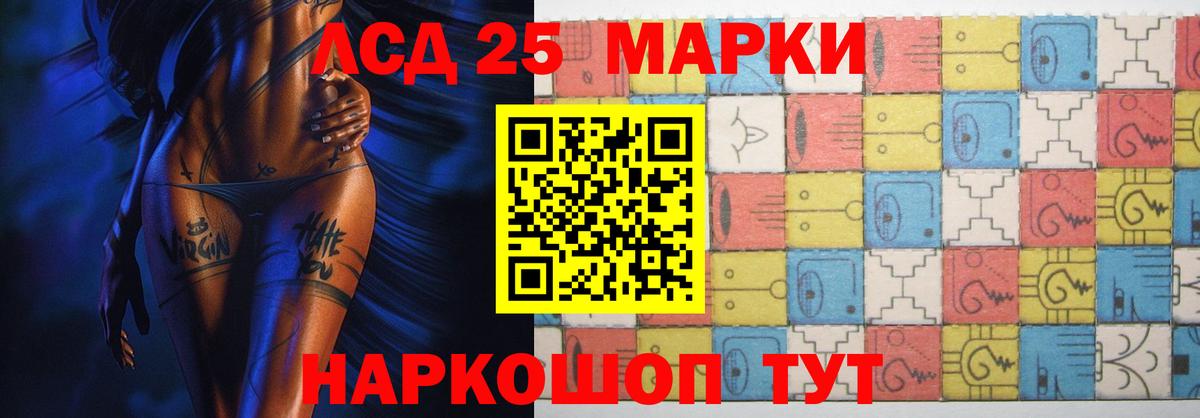Тихвин  Лсд 25 экстази ecstasy  Вход с VPN 