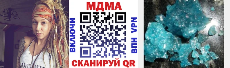 МДМА молли  Тихвин 