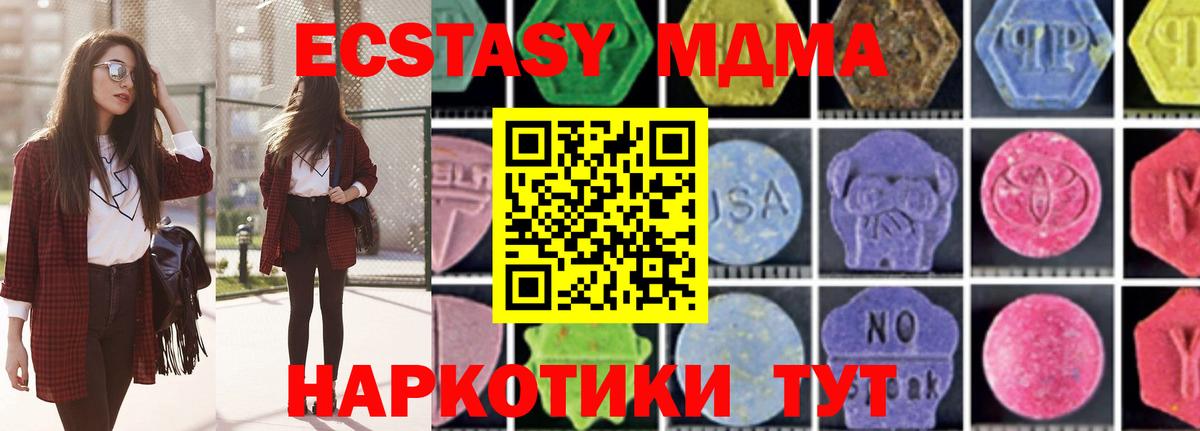 МДМА VHQ Тихвин