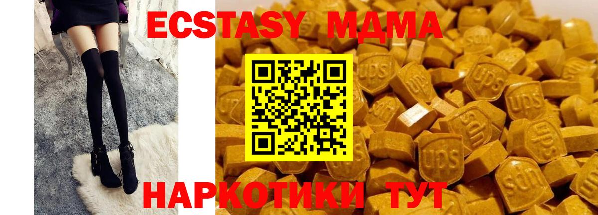 Тихвин  МДМА crystal  МДМА  МДМА Molly  Вход с VPN 