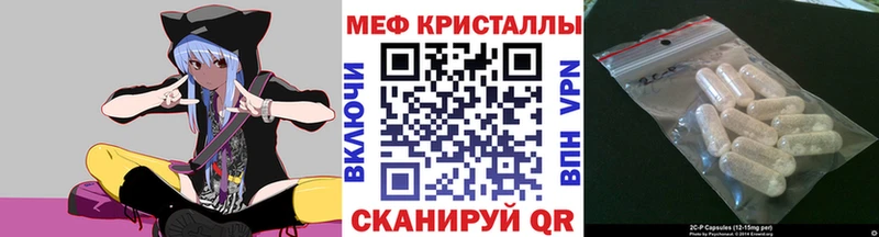 Мефедрон мяу мяу наркошоп Тихвин