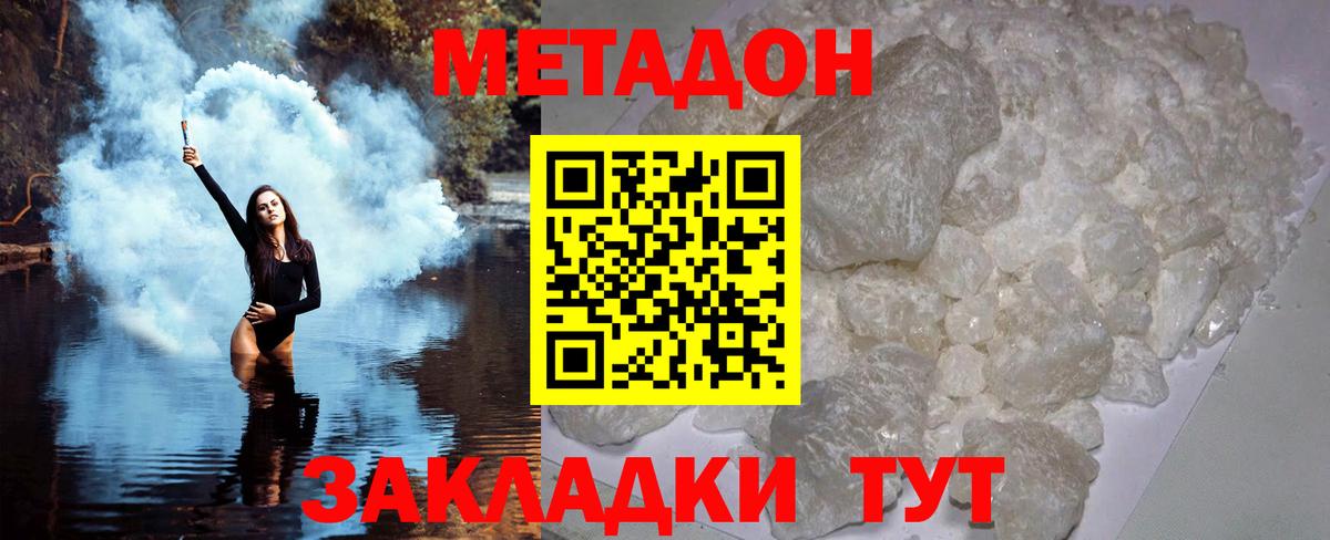 Тихвин  ОМГ ОМГ ссылки  Метадон белоснежный  Вход с VPN  МЕТАДОН VHQ 