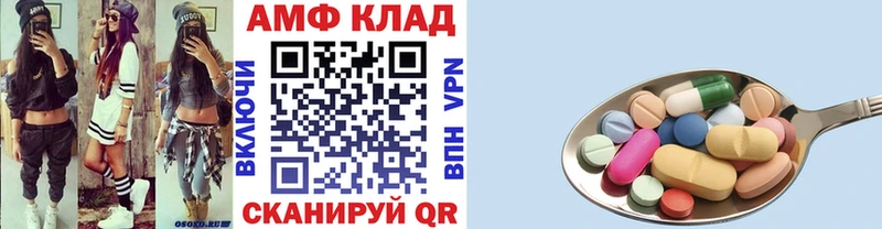 хочу   Тихвин  Первитин мет 