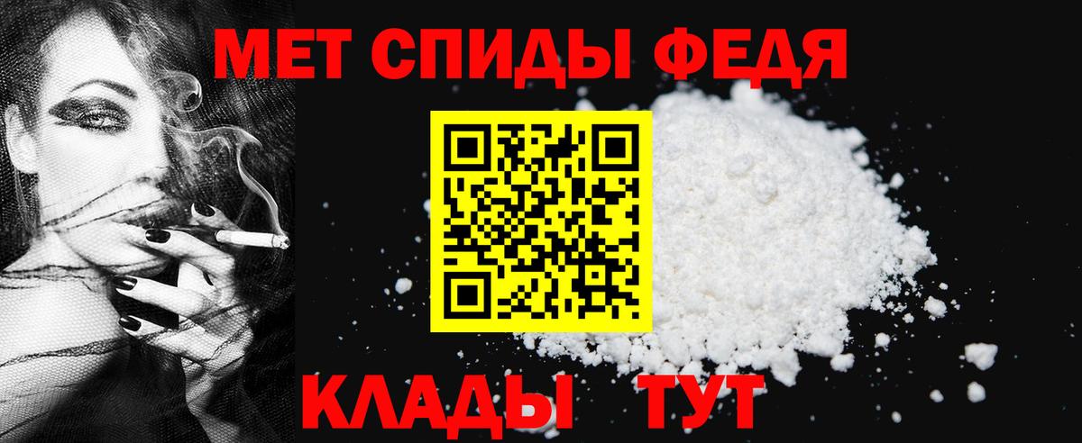 МЕТАМФЕТАМИН витя  МЕТАМФЕТАМИН  Тихвин  Вход с VPN  МЕТАМФЕТАМИН витя 