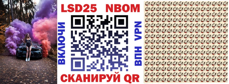 купить  цена  Тихвин  Марки NBOMe 1,8мг 