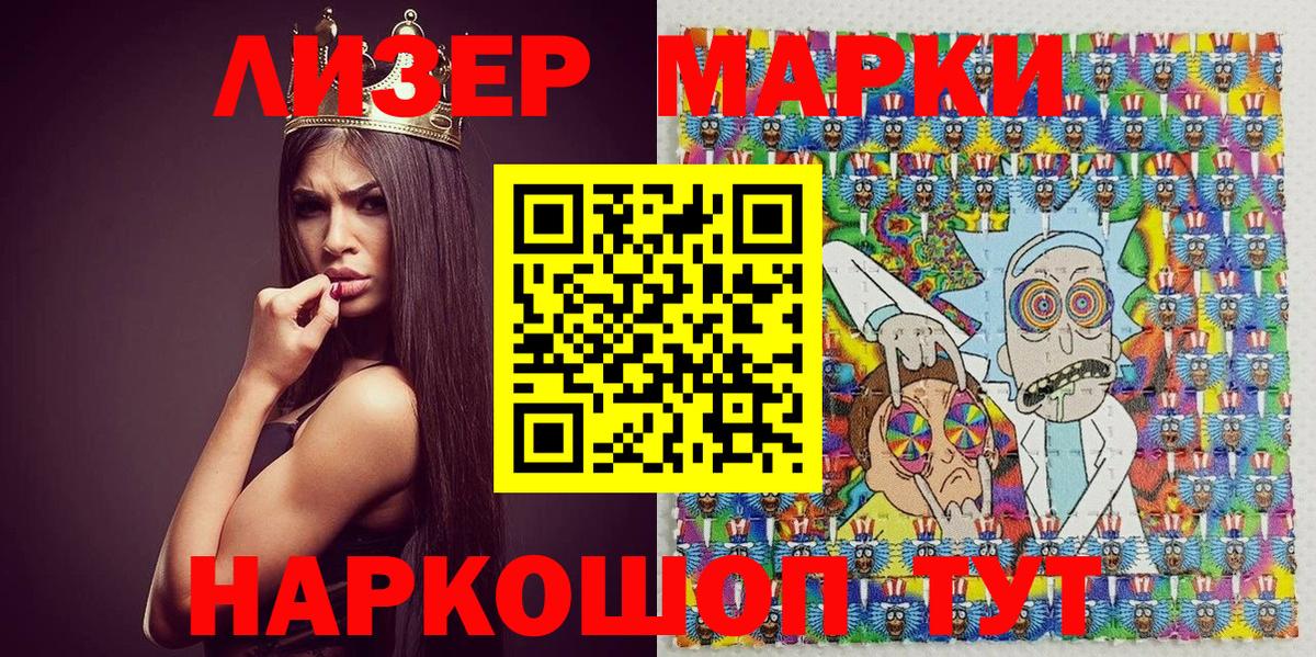 Тихвин  Марки NBOMe 1,5мг  Марки NBOMe 1,5мг  Вход с VPN 