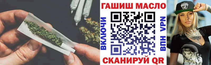 где купить   Тихвин  ТГК гашишное масло 