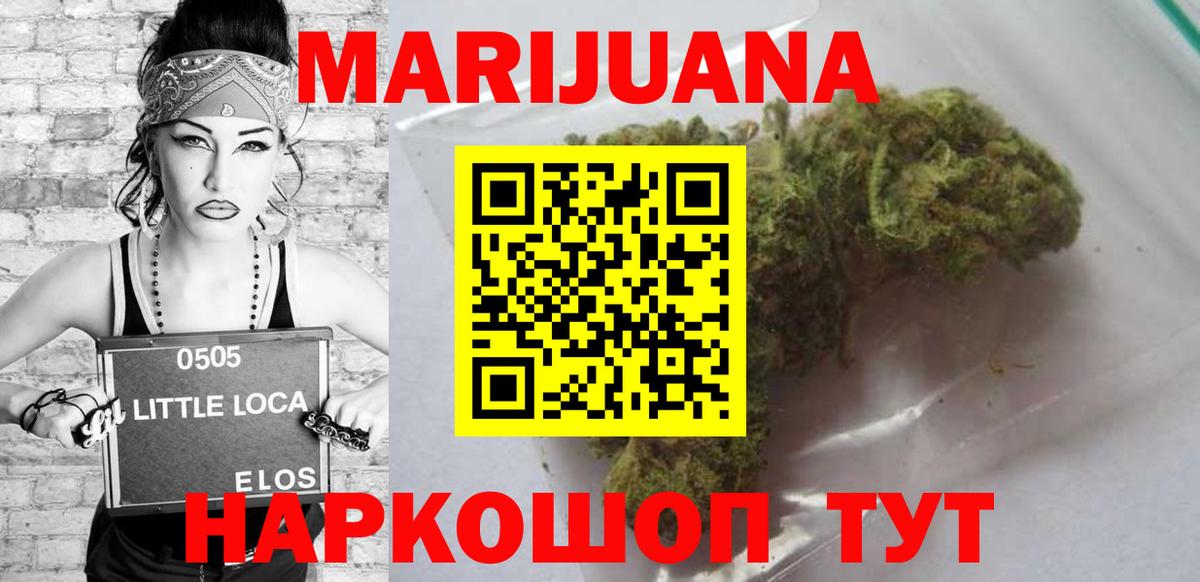 Шишки марихуана гибрид Тихвин