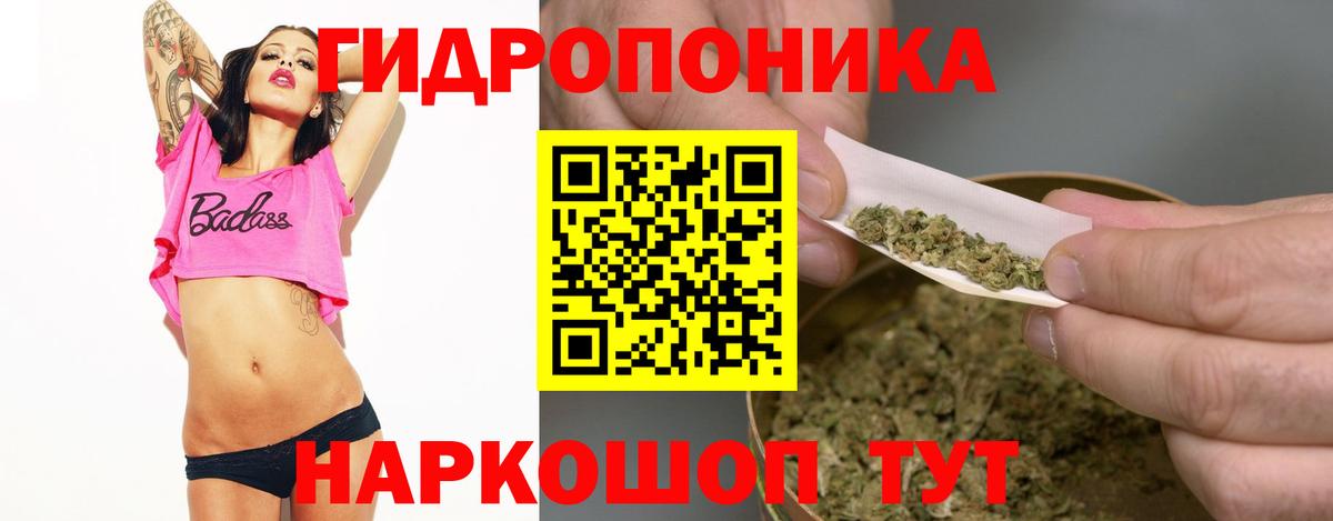 Бошки марихуана VHQ  Вход с VPN  МАРИХУАНА семена  Бошки Шишки MAZAR  Тихвин 